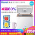 tủ kem Tủ đông lạnh nhiệt độ cực thấp Haier / Haier 200 lít nhà cấp đông lạnh đông lạnh BC / BD-200HEGW / A - Tủ đông tủ đông mini trữ sữa mẹ Tủ đông