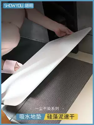 Diatom mud absorbent foot pad bathroom non-slip mat non-slip foot pad diatomaceous earth powder room bathroom door mat household