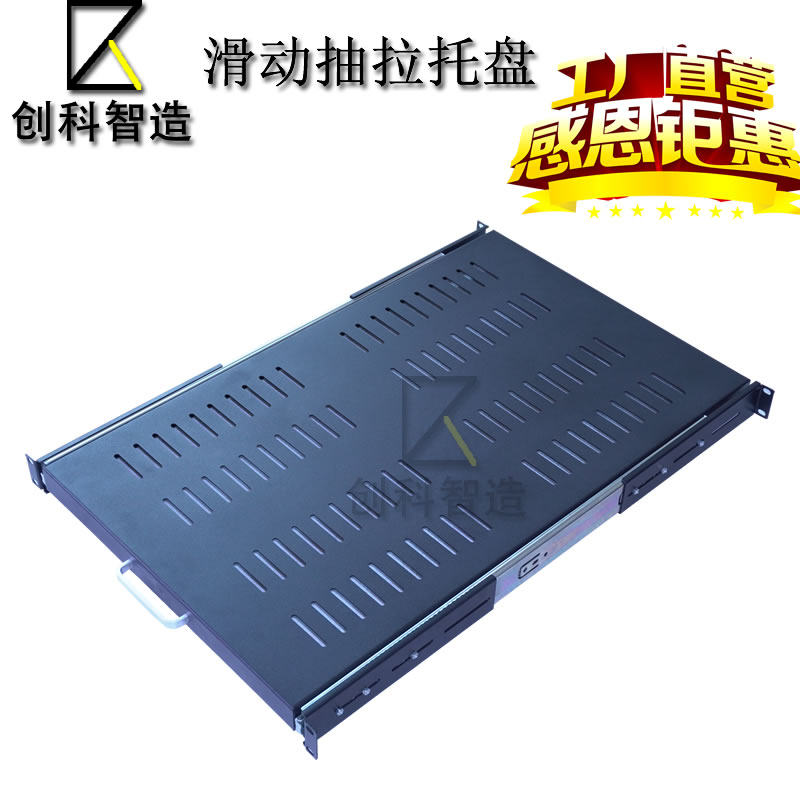 Cabinet sliding tray pull tray server tray sliding shelf