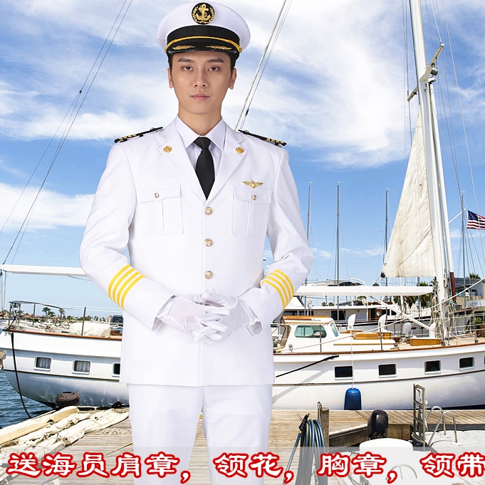 Sailor Captain White Suit Nautical Uniform Jacket Postman Work Clothes White Security Concierge Uniform Performance Costume