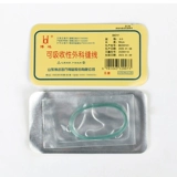 Boda поглощение хирургические швы, линия овец красоты с двойной хирургией для век разборка коллаген похороненные нитковые игла