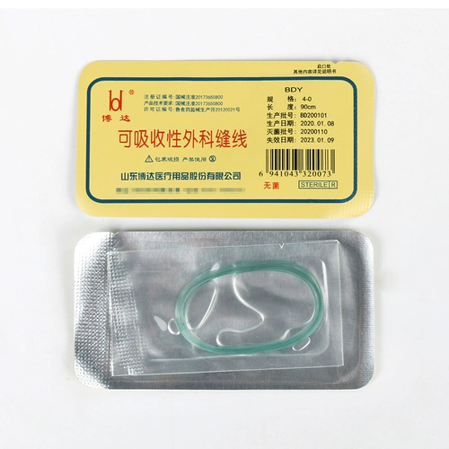 Boda поглощение хирургические швы, линия овец красоты с двойной хирургией для век разборка коллаген похороненные нитковые игла