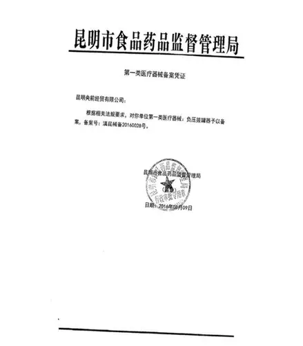 Пятиэлементное игольчатое обручальное устройство домашний набор салон красоты акупунктура магнитная моксибибибиб.