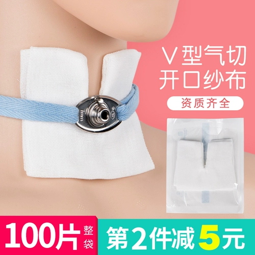 Утренняя медицинская газовая газона