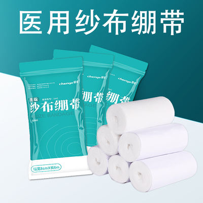 Chenye Medical gauze bandage, absorbent cotton medical gauze bandage roll, elastic bandage gauze roll