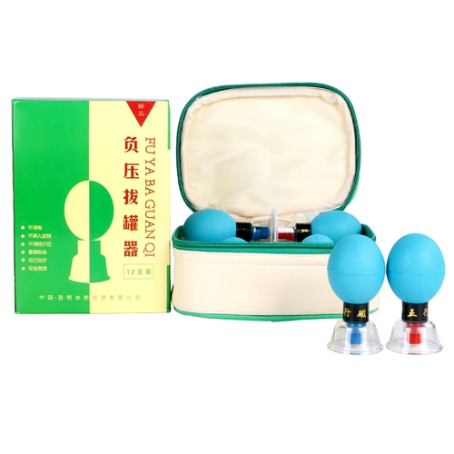 Пятиэлементное игольчатое обручальное устройство домашний набор салон красоты акупунктура магнитная моксибибибиб.