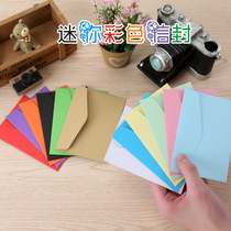 Weijiashu color monochrome small fresh mini non-printed greeting card bank card wish letter note paper set envelope