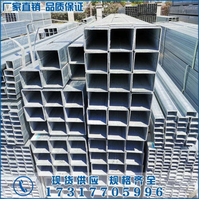 Galvanized square pipe 100*100 galvanized rectangular pipe 40*6 0 galvanized square pipe 40*40 hot-dip galvanized pipe 50*100