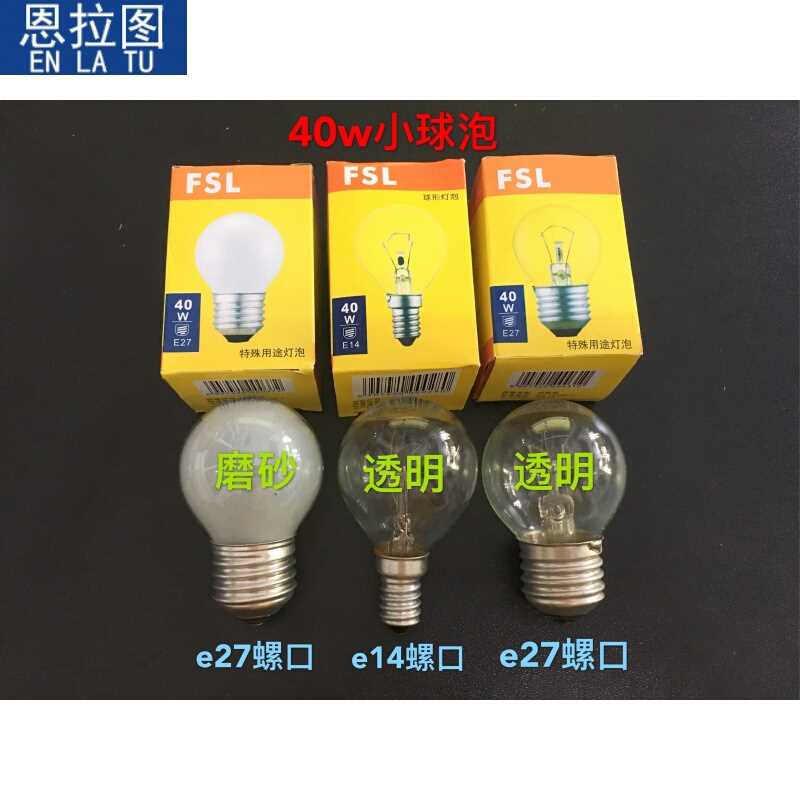 Foshan tungsten wire bulb E14E27 screw 25 watt 40W55W table lamp dimmable old yellow small yellow bulb