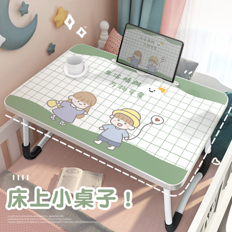 Cute Cartoon Bed Table Small Table Children Pen Electric Desk Computer Bedroom Sitting Area Fold Increase Sloth Table Dorm Room God Instrumental Student Dorm Room Floating Window Children Study Office Reading Desk