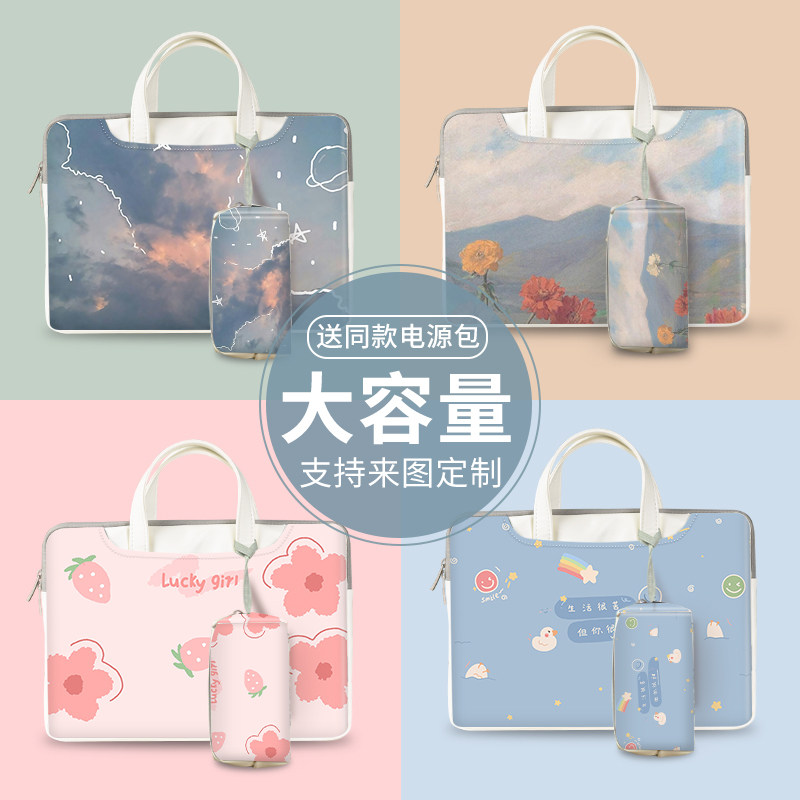 Pen electric bag 14 inch applicable Apple macbook Lenovo Little new air14 laptop liner bag pro15 6 inch Xiaomi Huawei matebook Dell 16 inch woman