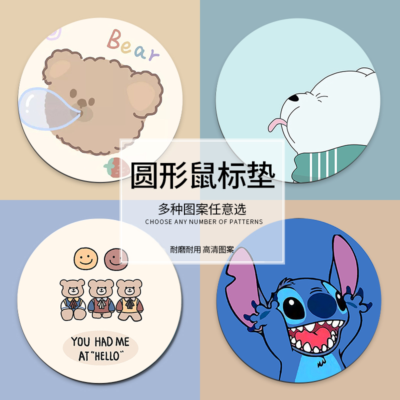 Slip Rat Mat Cute Girl Cartoon Trumpet Thickening Little Fresher Booking As A Computer Desk Mat Young Girl Heart-Looking Table Mat
