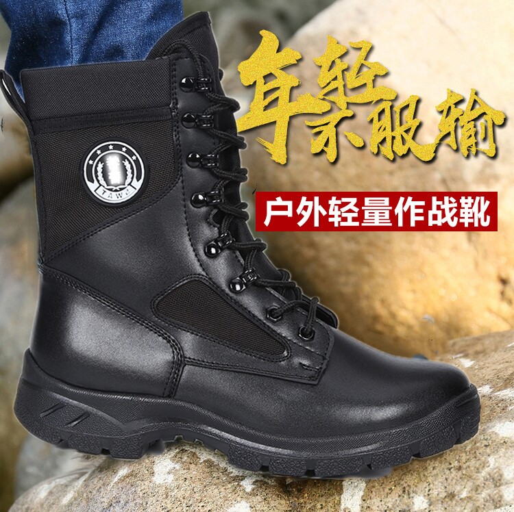 Ultra-light combat boots breathable marine boots outdoor tactical boots security shoes summer shock-absorbing combat training shoes men's training boots