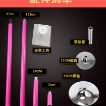 Indoor home dance room Reinforced Swivel Fixed Silicone Anti Slip Steel Tube Dance Steel Tube Portable Dancing Tube