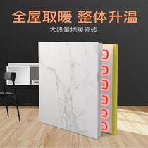 New carbon fiber electric ground heating graphene home heating module Home Wood Flooring Energy Saving Tile Furnishing Heating