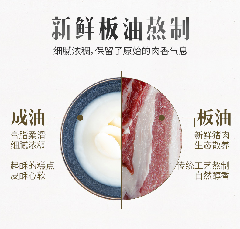 大唐神厨 食用猪油 500g*2罐 增香不会胖 图5