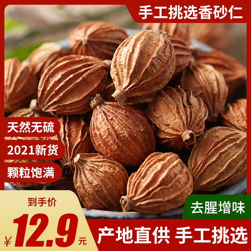 Spice Great Full Aroma Sand Rinmeat Spiced Meat Spiced Meat Stew Incheon Sandy Rinn 250g Non Anise Gui Peel