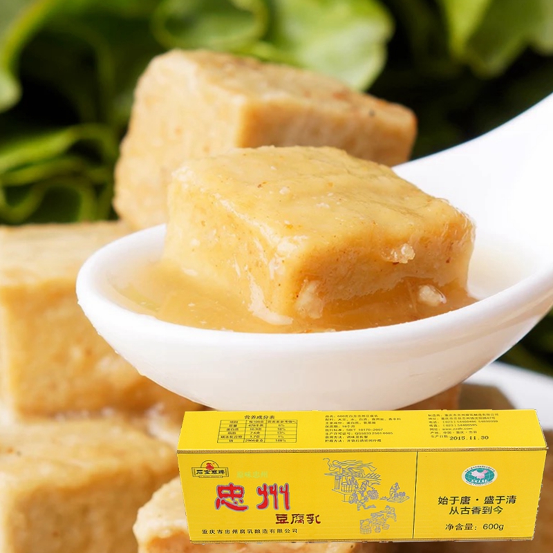 Chongqing specialty Zhongzhou tofu milk, Sichuan Zhongxian moldy tofu food Shibaozhai brand 600g White five fragrance