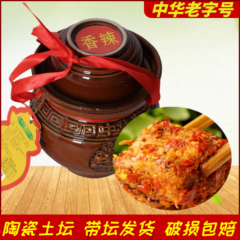 Chongqing special production Zhongzhou tofu chemistry plate Sichuan hand - made mold tofu tofu 220g spicy