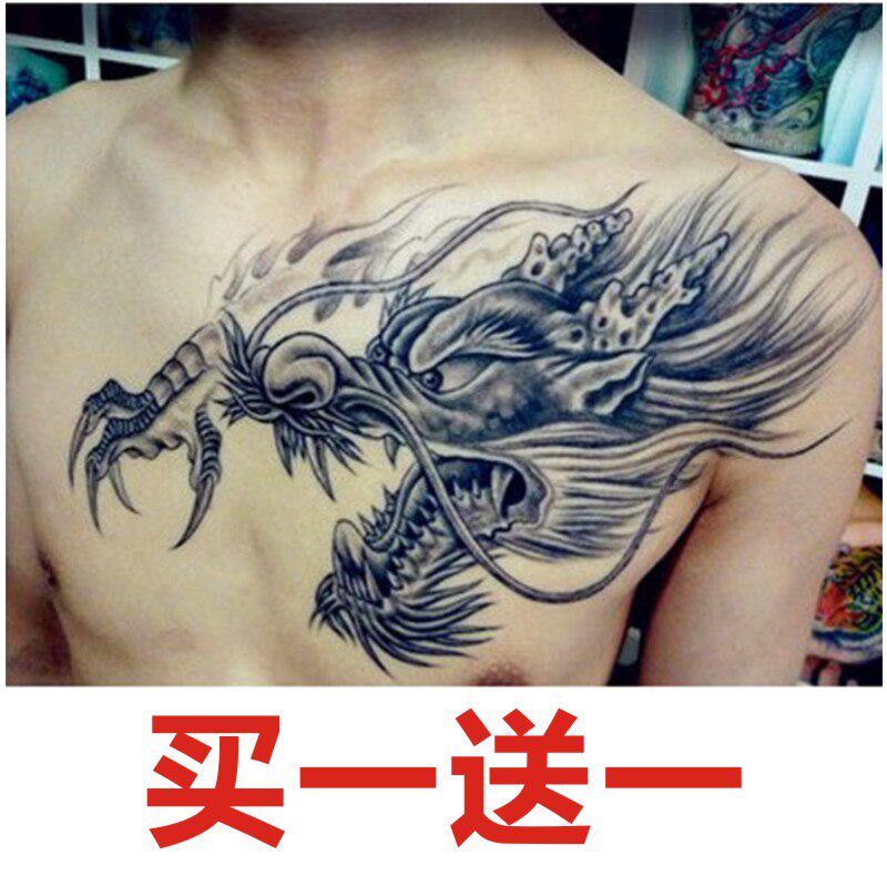 紋身貼胸前大圖過肩龍披肩龍男女防水刺青貼紙龍頭定做166