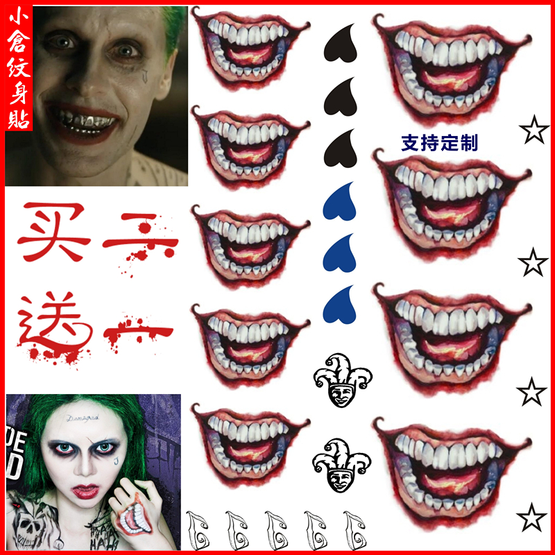 Tattooed on a waterproof and persistent suicide squad The same clown tattoo sticker Joker's hand back big mouth tattoo sticker