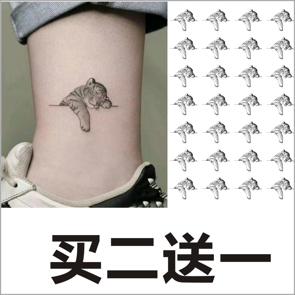 Black and white small tiger tattooed with waterproof male and female persistent realistic South Korean hand painted cute little animal tattooed stickers-Taobao