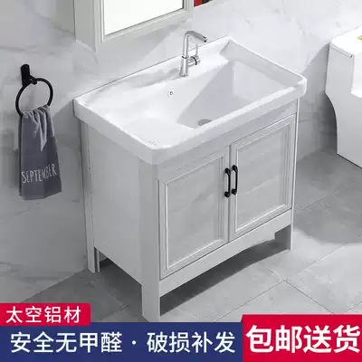 Space aluminum washing wardrobe outdoor floor cabinet washing hand integrated basin balcony washing pool with washboard ceramic washing basin