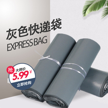 Rhyme Shentong Zhongyuan Zhongyuan Daily Pepperverse express bag No word gray universal packing bag packing waterproof bag