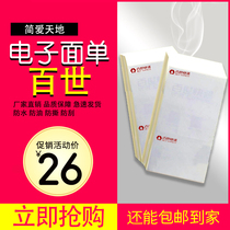 Thyme Wire Express Delivery Rookie Hot Sensitive Paper Three Layers Electronic Face Single Barcode Printing Stickers 100180 Adhesive