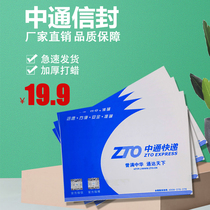 New Version Express Express Thickened Envelope Waterproof Bag Material Bag Wholesale Document Bag Clip Paper With Red Silk