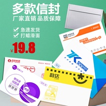 Universal File Bag Clip Universal File Bag Clip 50 for the Universal Rhyme Daschen round blank express size envelope