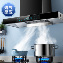  Good wife range hood Top-suction large suction range hood Household kitchen small European-style T-type range hood