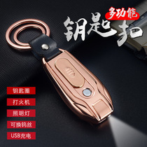 Medium Chen 109 electrified cylinder exchangeable wire key button cigarette lighter creative lighting pendant charging lighter custom