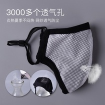 Vicon Anti-Smog Three-dimensional Mask Black pm2 5 Dust-Proof Pure Cotton Adult Summer Riding Sunscreen Breathable Thin