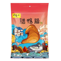 Uncle Lao Yu cured duck legs Cantonese style air-dried Beibu Gulf specialty large duck legs wholesale two pack sea duck legs Guangxi bacon