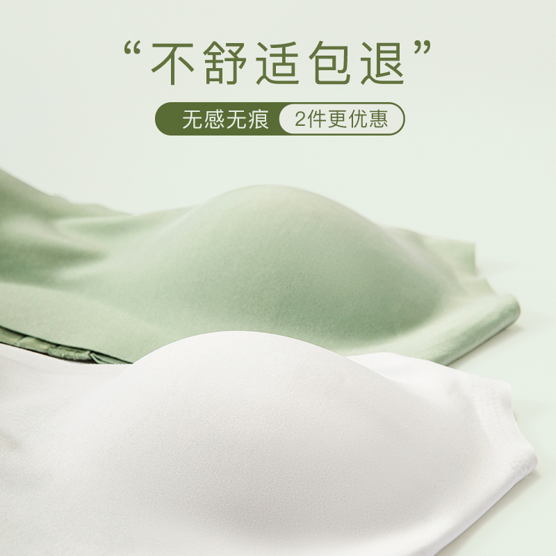 Love the sized vest underwear female thin bra small bra without trace steel ring gathering comfortable bra