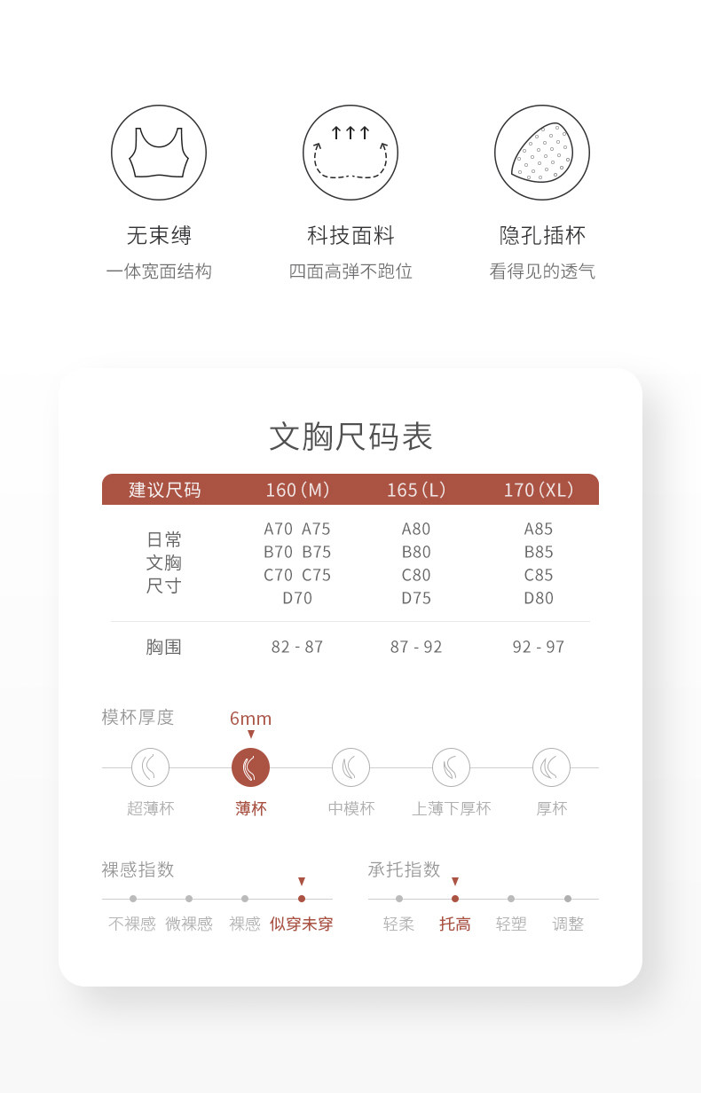 爱慕旗下:Huxi 乎兮 无感系列 无痕背心式无钢圈文胸 3色 65元包邮 值值值-买手聚集的地方