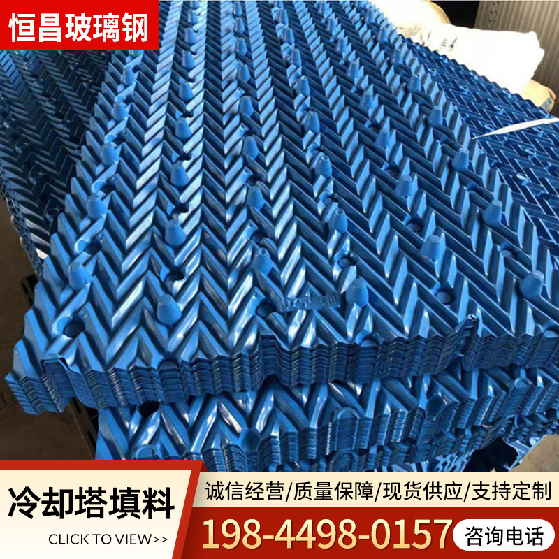 Cooling Tower Filling Opportunity Honeycomb Circular Radiators
