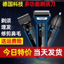 Electric ladder haircut shaved head knife man shaved hair rechargeable push cut mini beard knife integrated head automatic