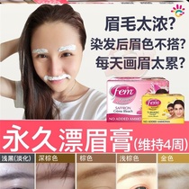 Dyeing Brow half permanent blebrow brown stain brown stain Stain Quick Dry Dyeing Cream slacker Colored Linen Bicolor Linen