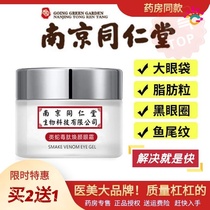 Elimination of the swollen eyes Eyes Sweat Tube Neoplasms Compact anti-wrinkled upper eye skin Fatty Grain Eye Tattooing Peptide Sends Dad Eye Cream