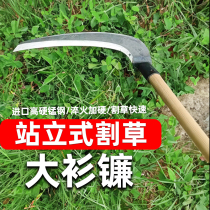 German import sickle open with long handle cut grass knife agricultural weeding outdoor flat sweep of large samarium sickle reed water grass