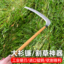 Manganese steel lengthened shank sanarium knife prairie Germany sickle long pole lengthened weeding cut thickened material special steel sickle head