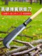 Manganese steel knives outdoor sickle chopping woodcutting tree cutters open road mountain knife chopping woodcutting agricultural tools household magic tools