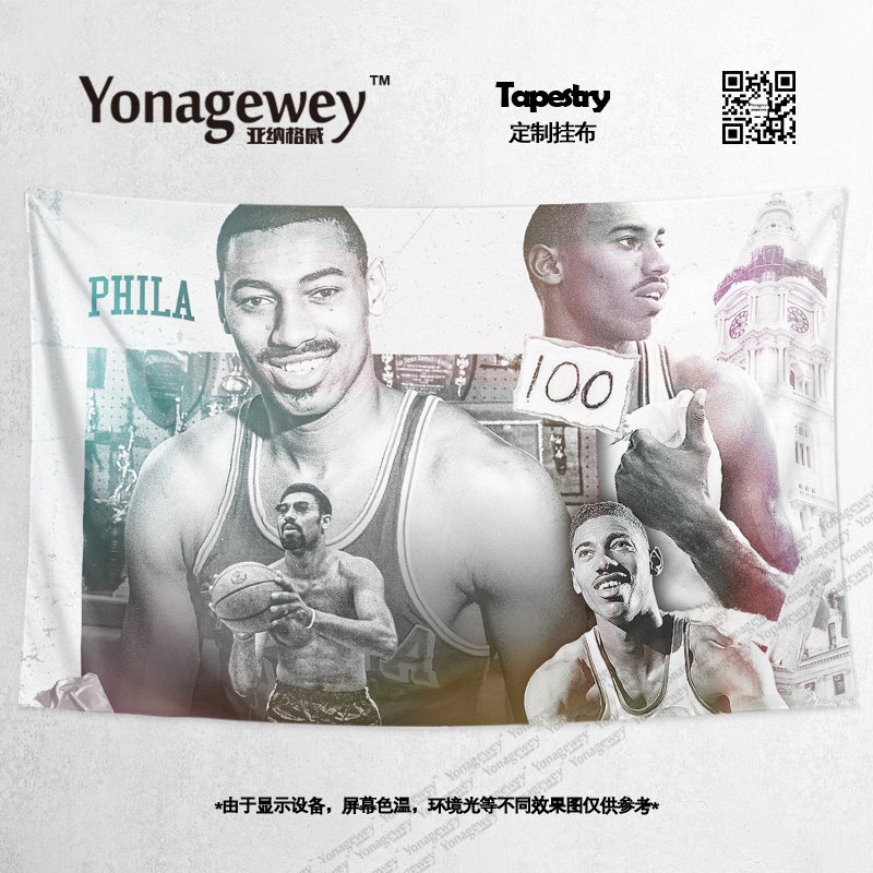 Retro Nostalgia Basketball Stars ZHANG BURUN PERIMETER BEDROOM DORM ROOM DECORATION PAINTING POSTER DOOR CURTAIN BACKGROUND WALL CLOTH HANGING CLOTH