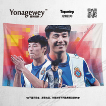 National football team Wulei football star fans around custom dormitory bedroom decoration background cloth poster hanging cloth carpet painting