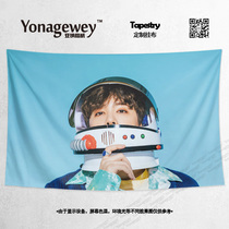 Li Hongji Li Hongji sauce star support the same paragraph surrounding wall cloth decorative painting background cloth poster tapestry hanging cloth