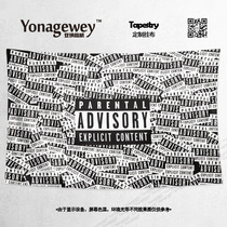 Parental Advisory street hip hop rap album Tide brand dirty label decorative background cloth poster hanging cloth