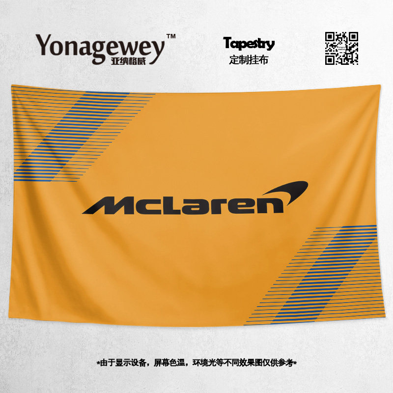 F1 McLaren McLaren Team Custom Perimeter Decoration Poster Background Wall Cloth Tapestry Tapestry Door Curtain Geb