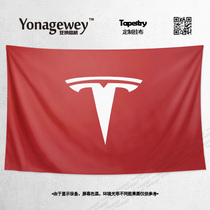 Tesla Tesla electric sports car car fans theme decoration background cloth poster hanging cloth carpet painting
